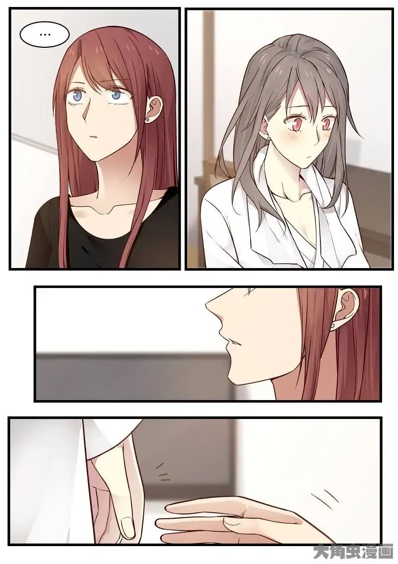 Lily (Yy) Chapter 2.120-123 page 15 - Vol.2 Chapter 120-123