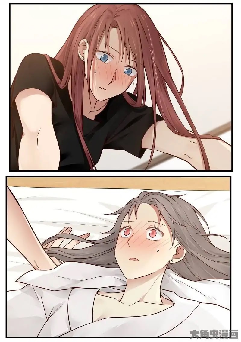 Lily (Yy) Chapter 2.120-123 page 17 - Vol.2 Chapter 120-123