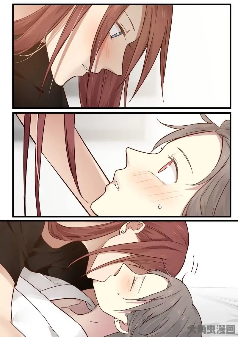 Lily (Yy) Chapter 2.120-123 page 18 - Vol.2 Chapter 120-123