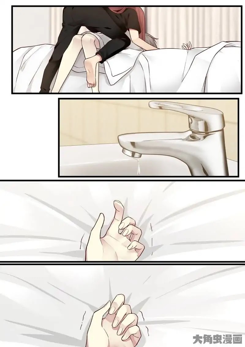 Lily (Yy) Chapter 2.120-123 page 19 - Vol.2 Chapter 120-123
