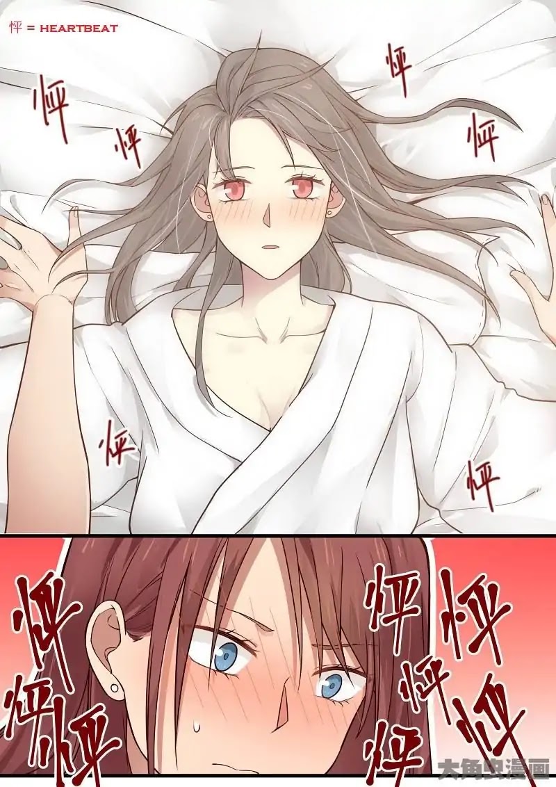Lily (Yy) Chapter 2.120-123 page 21 - Vol.2 Chapter 120-123