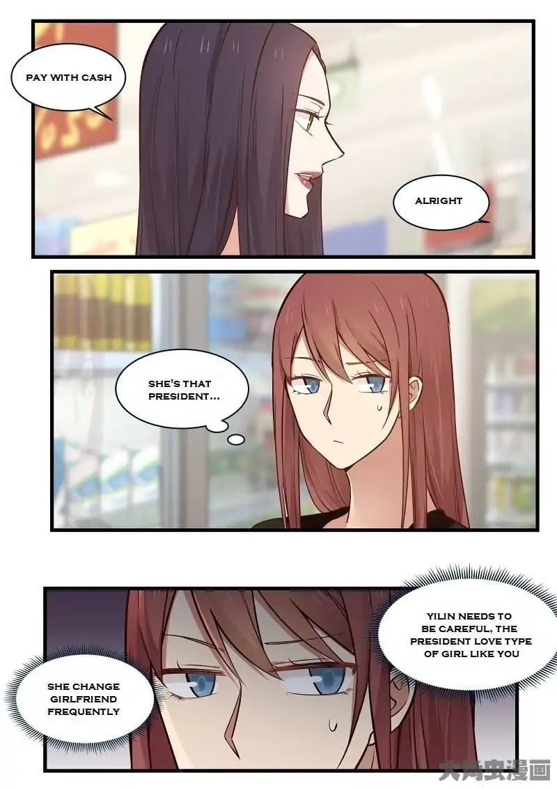 Lily (Yy) Chapter 2.120-123 page 25 - Vol.2 Chapter 120-123
