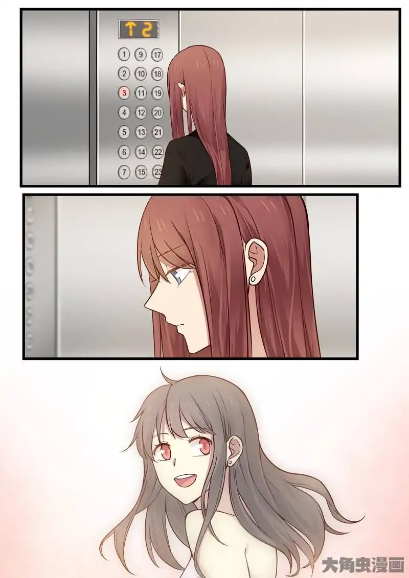 Lily (Yy) Chapter 2.124-127 page 1 - Vol.2 Chapter 124-127