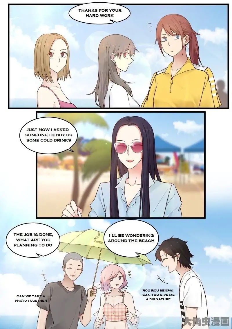 Lily (Yy) Chapter 2.124-127 page 14 - Vol.2 Chapter 124-127