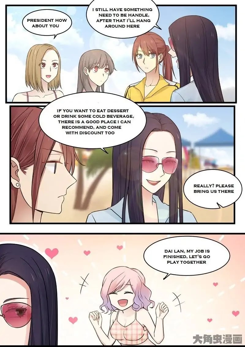 Lily (Yy) Chapter 2.124-127 page 15 - Vol.2 Chapter 124-127