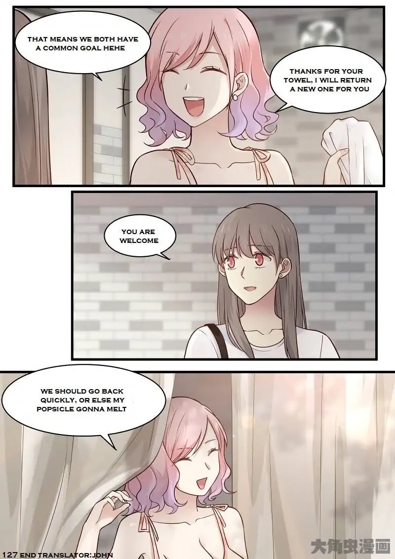 Lily (Yy) Chapter 2.124-127 page 32 - Vol.2 Chapter 124-127