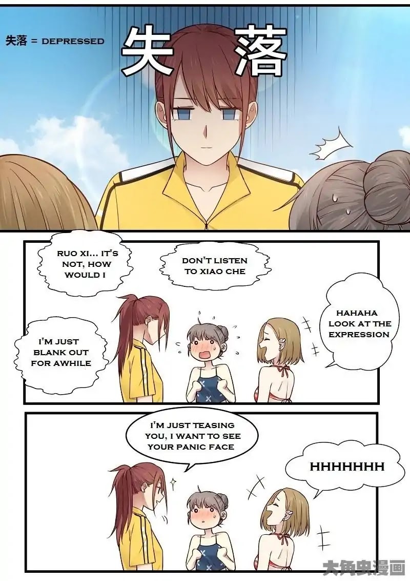 Lily (Yy) Chapter 2.128-131 page 23 - Vol.2 Chapter 128-131