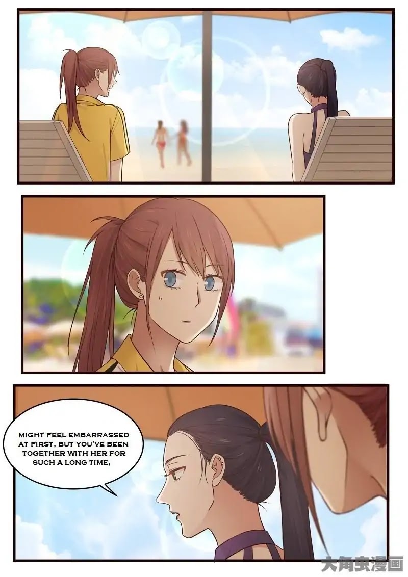 Lily (Yy) Chapter 2.132-135 page 1 - Vol.2 Chapter 132-135