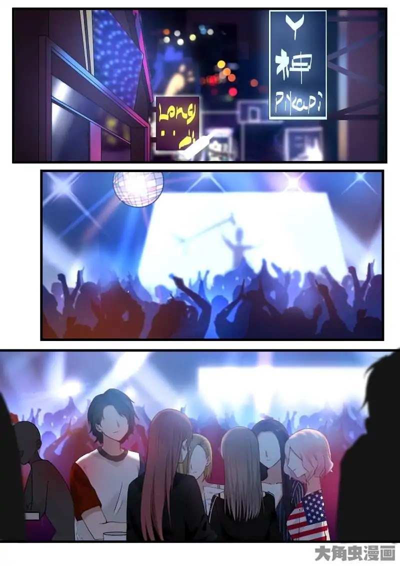 Lily (Yy) Chapter 2.132-135 page 17 - Vol.2 Chapter 132-135
