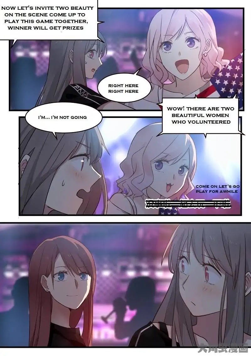 Lily (Yy) Chapter 2.132-135 page 22 - Vol.2 Chapter 132-135