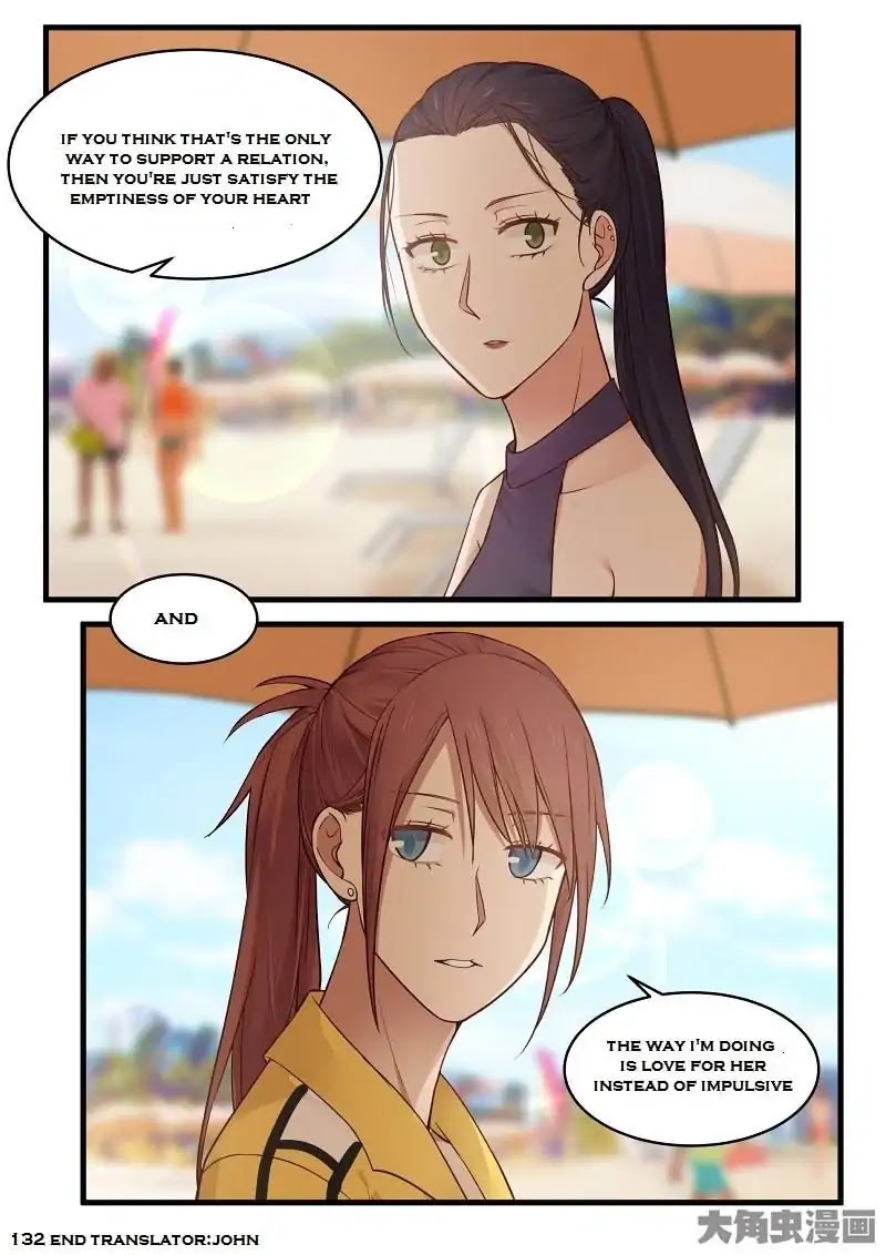 Lily (Yy) Chapter 2.132-135 page 8 - Vol.2 Chapter 132-135