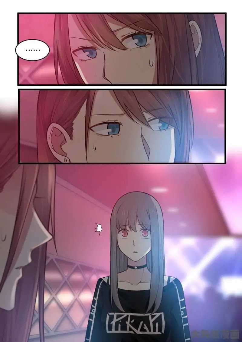 Lily (Yy) Chapter 2.136-139 page 12 - Vol.2 Chapter 136-139