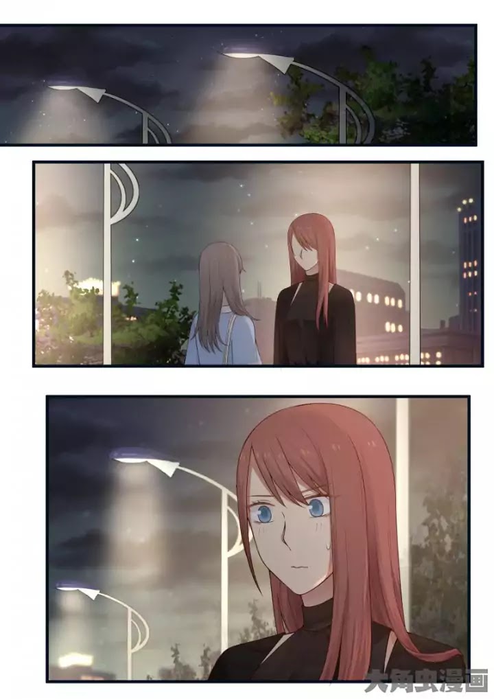 Lily (Yy) Chapter 2.14 page 1 - Vol.2 Chapter 14
