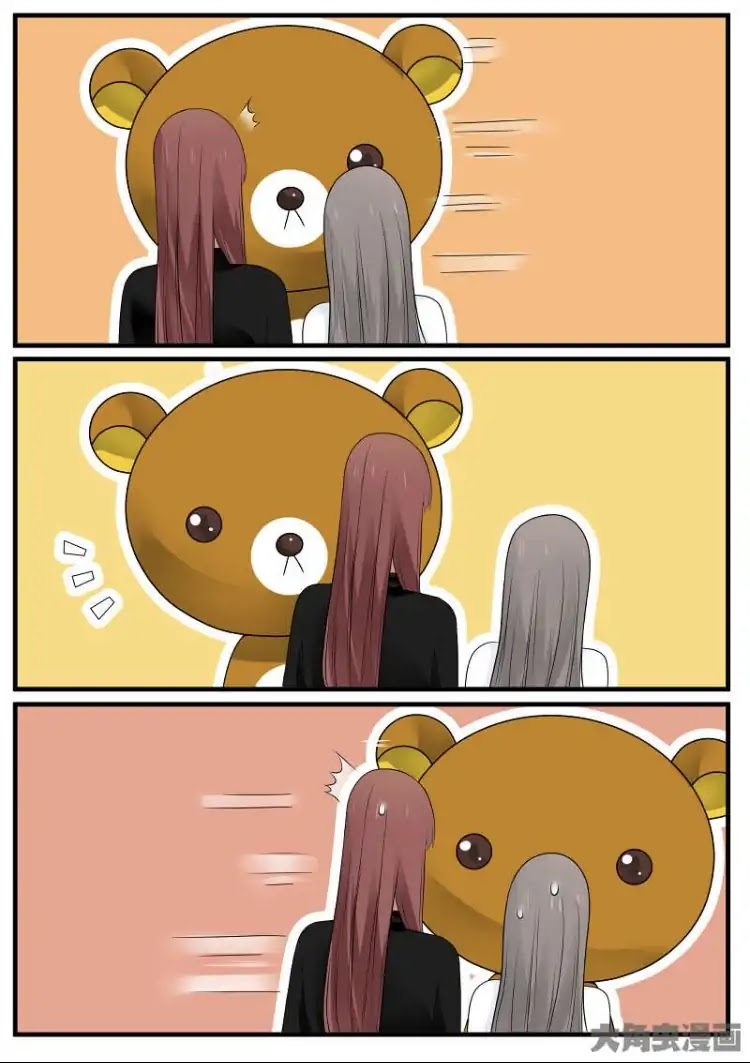 Lily (Yy) Chapter 2.144-147 page 29 - Vol.2 Chapter 144-147