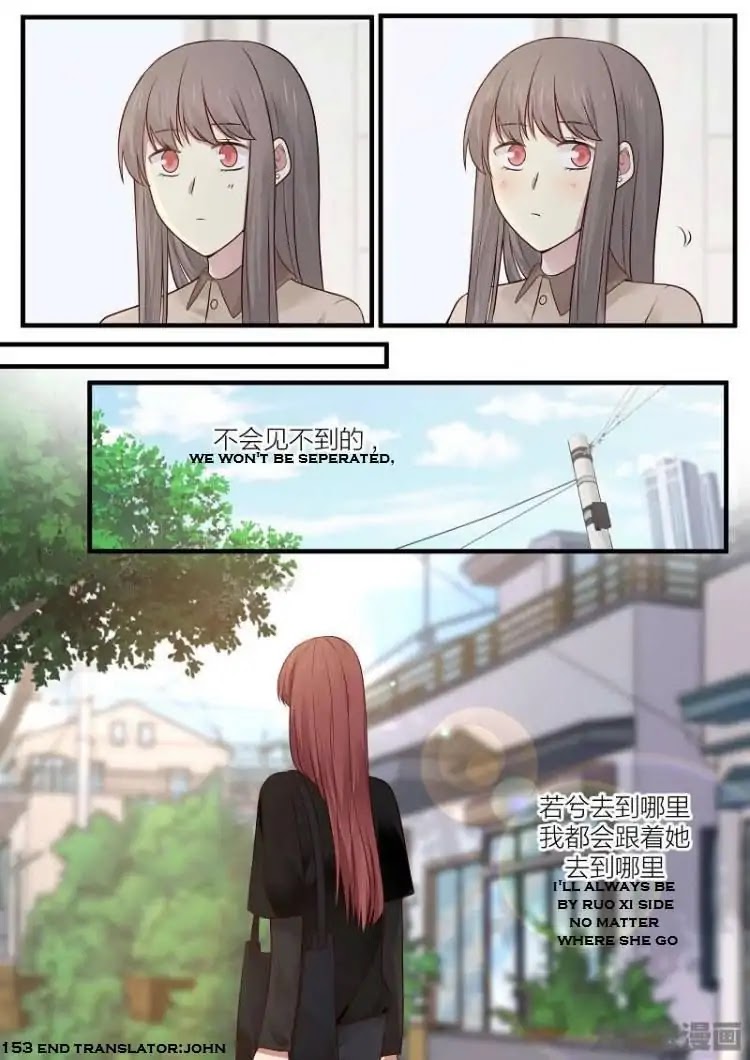 Lily (Yy) Chapter 2.151-155 page 16 - Vol.2 Chapter 151-155