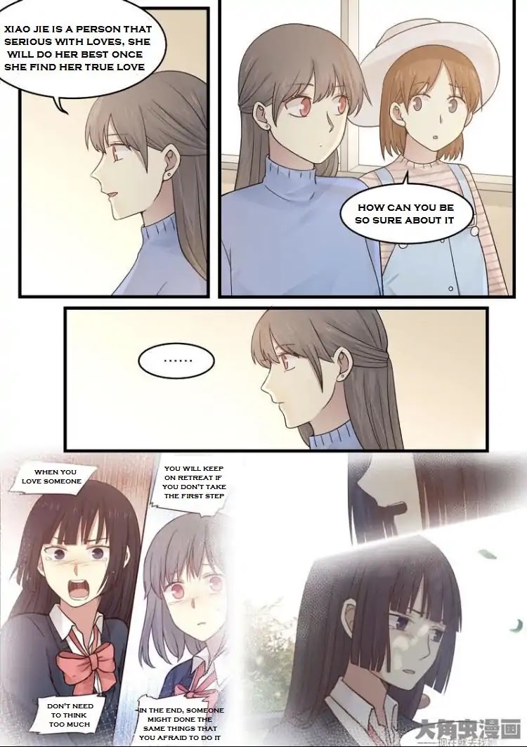 Lily (Yy) Chapter 2.164-167 page 7 - Vol.2 Chapter 164-167