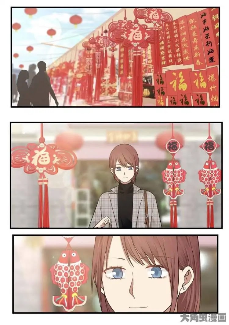 Lily (Yy) Chapter 2.168-171 page 1 - Vol.2 Chapter 168-171
