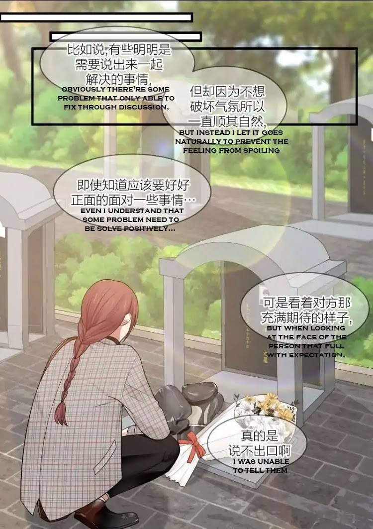 Lily (Yy) Chapter 2.168-171 page 7 - Vol.2 Chapter 168-171
