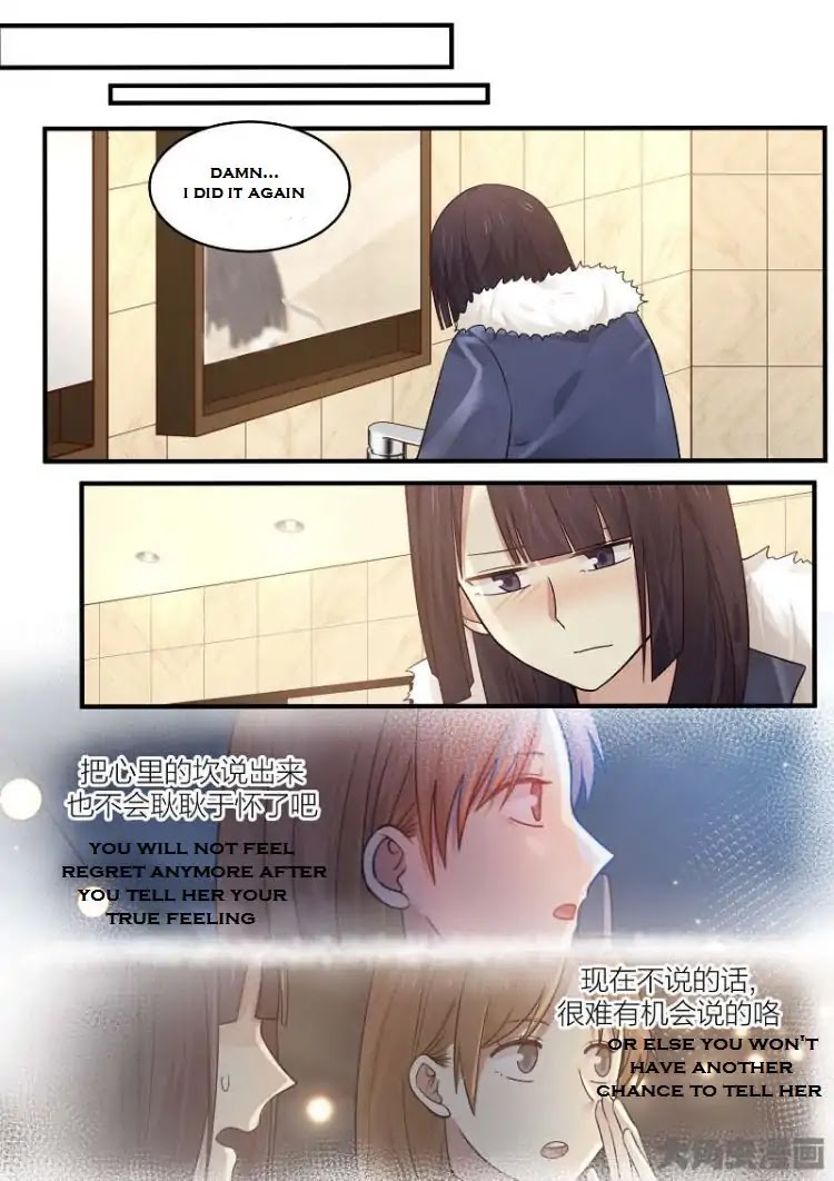 Lily (Yy) Chapter 2.172-175 page 22 - Vol.2 Chapter 172-175
