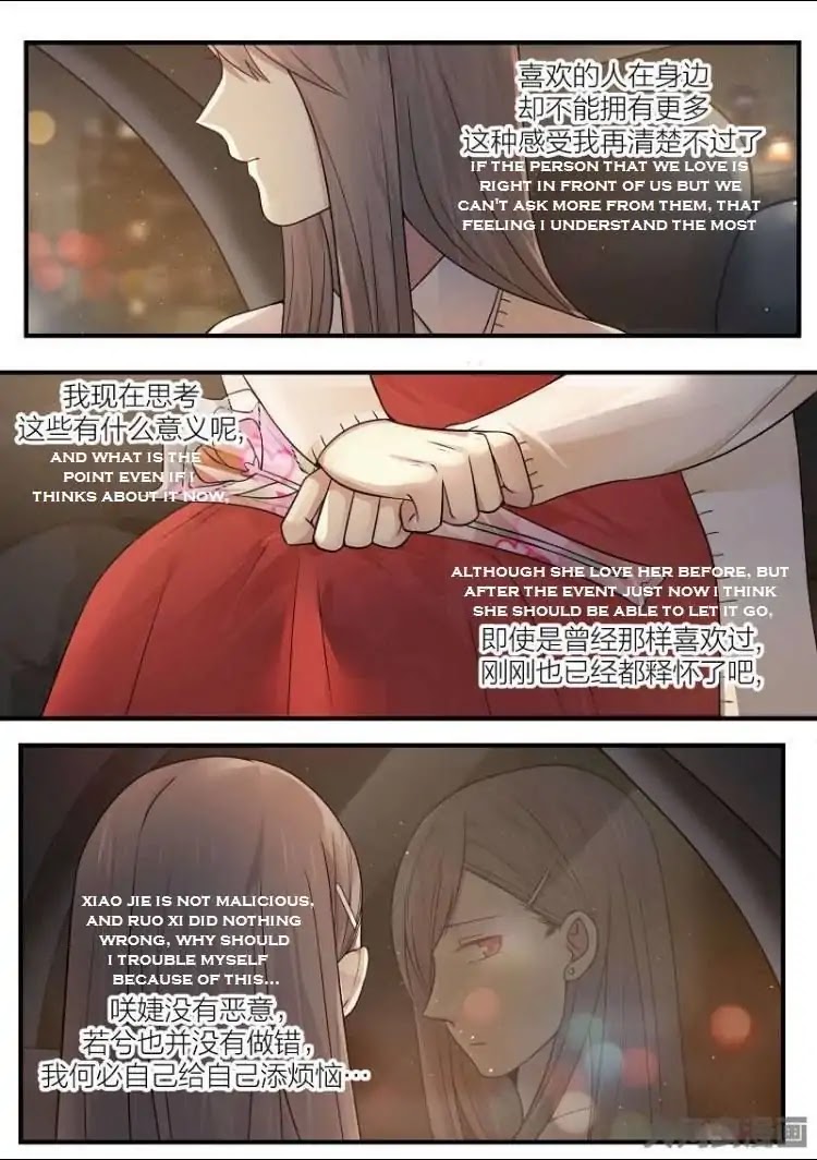 Lily (Yy) Chapter 2.180-183 page 20 - Vol.2 Chapter 180-183