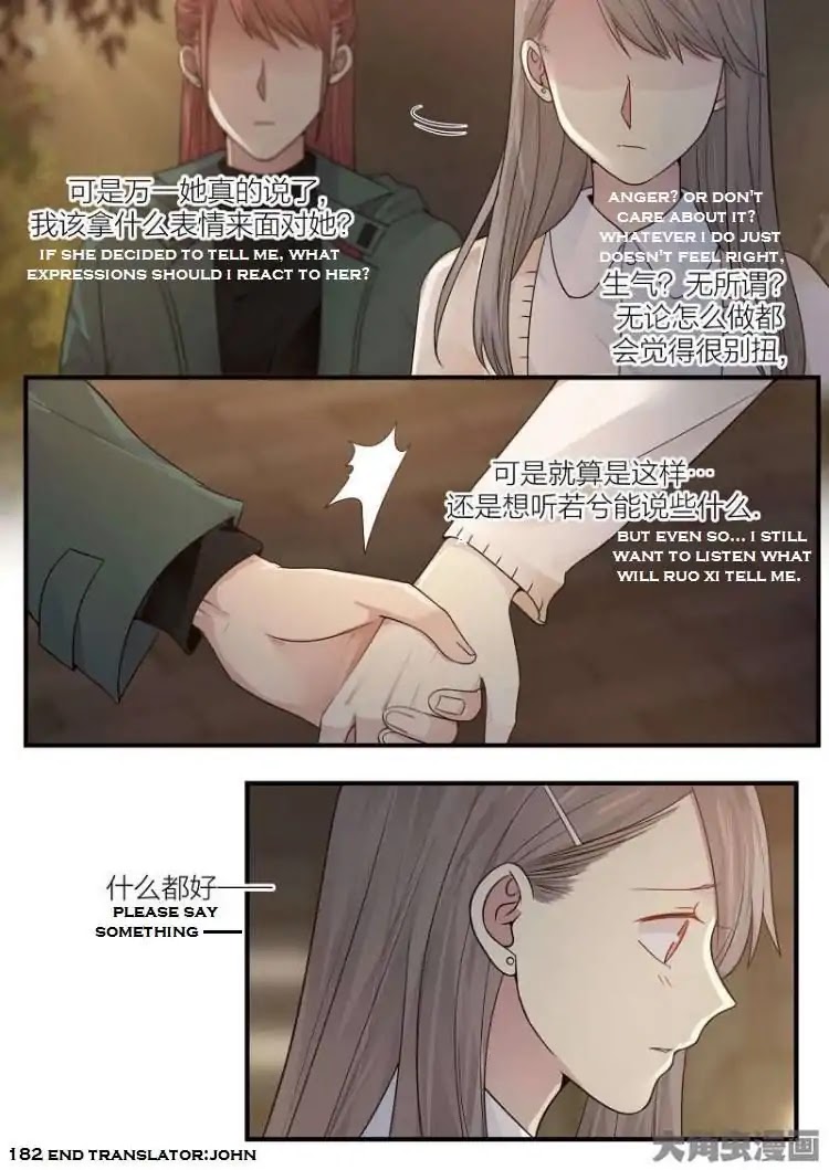 Lily (Yy) Chapter 2.180-183 page 24 - Vol.2 Chapter 180-183