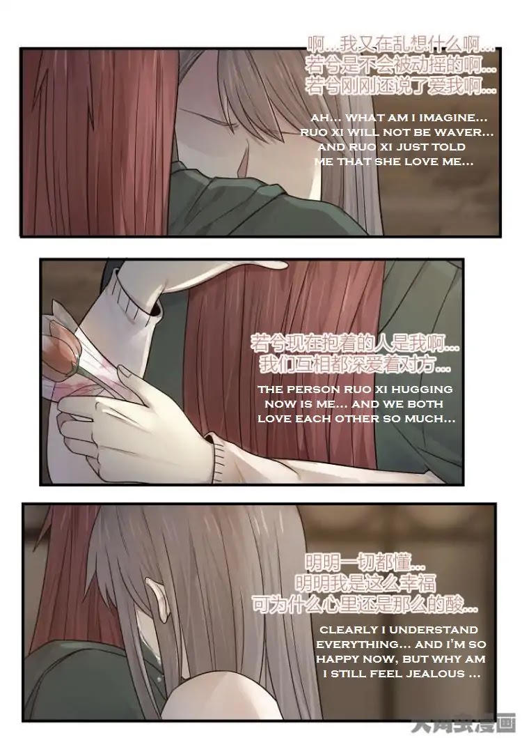 Lily (Yy) Chapter 2.180-183 page 29 - Vol.2 Chapter 180-183