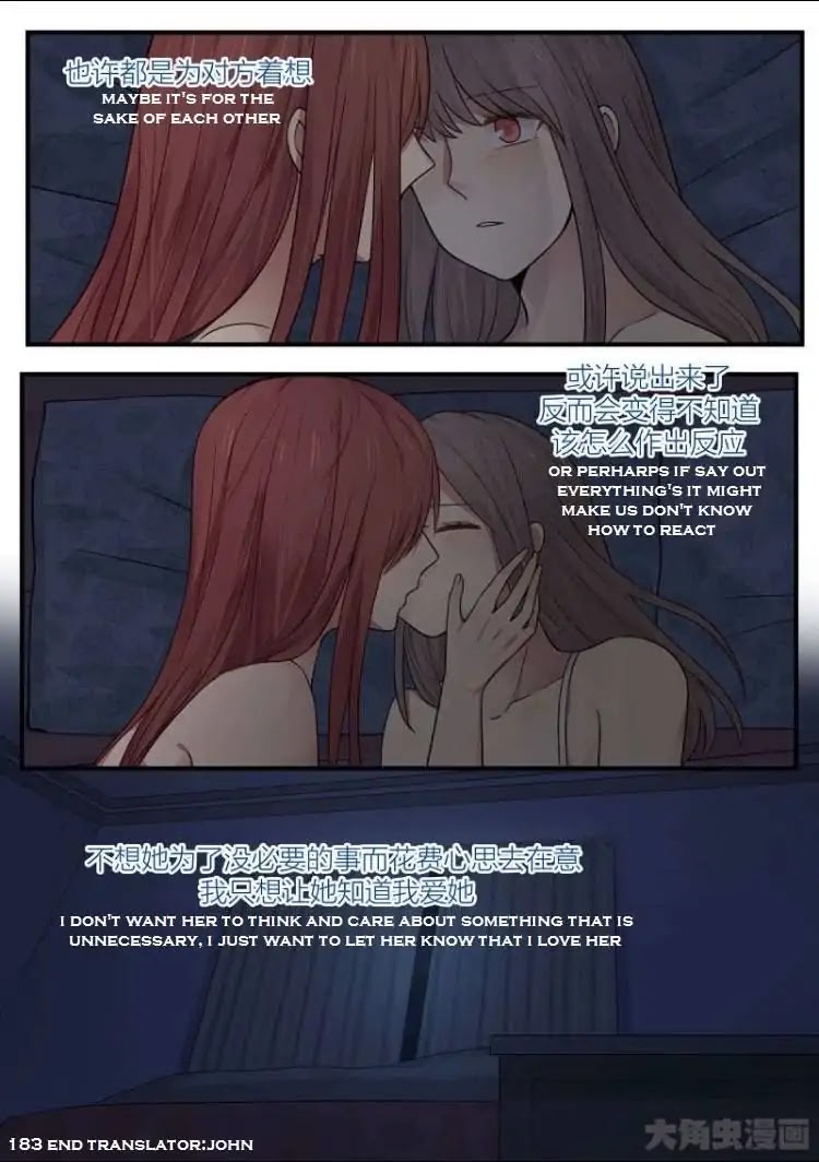Lily (Yy) Chapter 2.180-183 page 32 - Vol.2 Chapter 180-183
