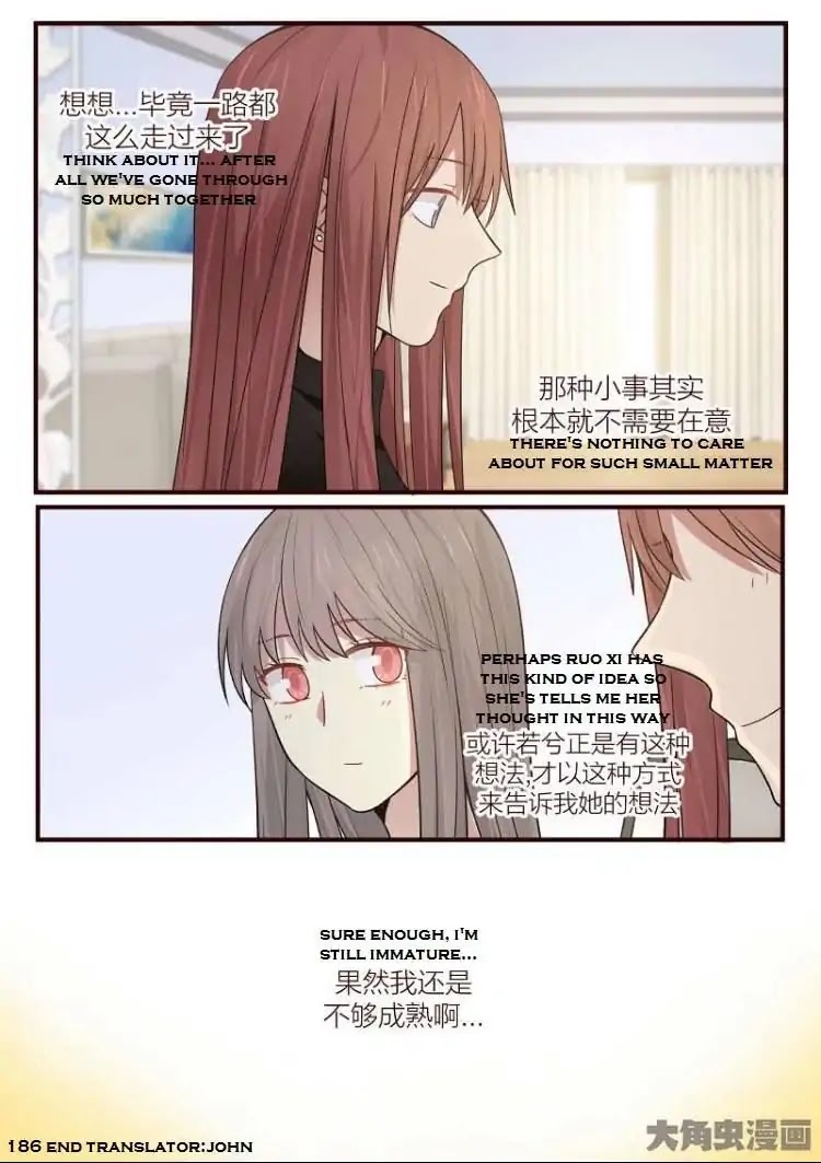 Lily (Yy) Chapter 2.184-187 page 24 - Vol.2 Chapter 184-187