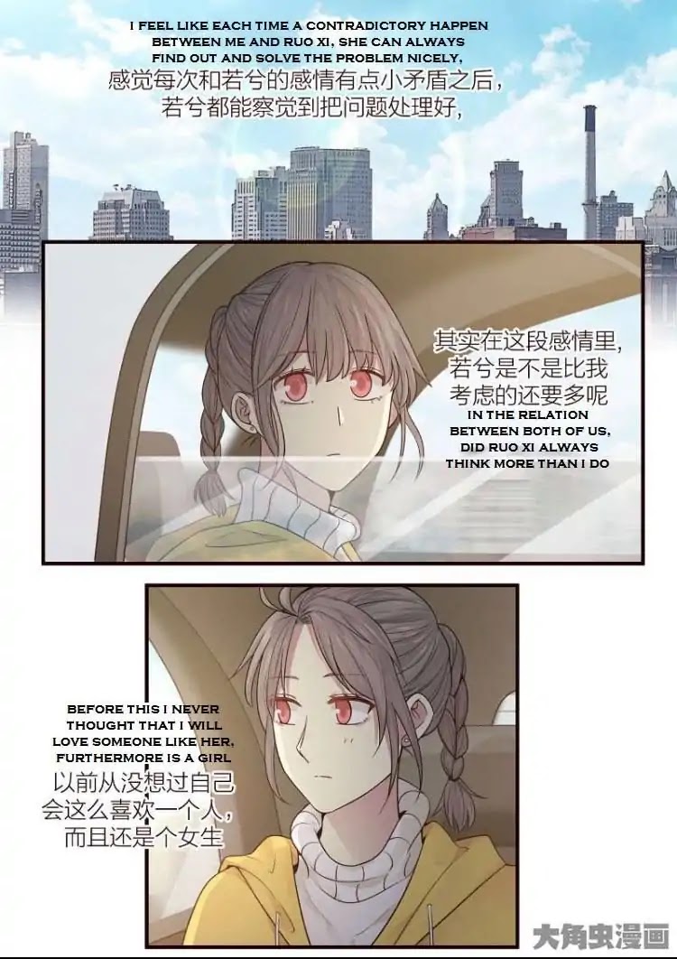 Lily (Yy) Chapter 2.184-187 page 29 - Vol.2 Chapter 184-187