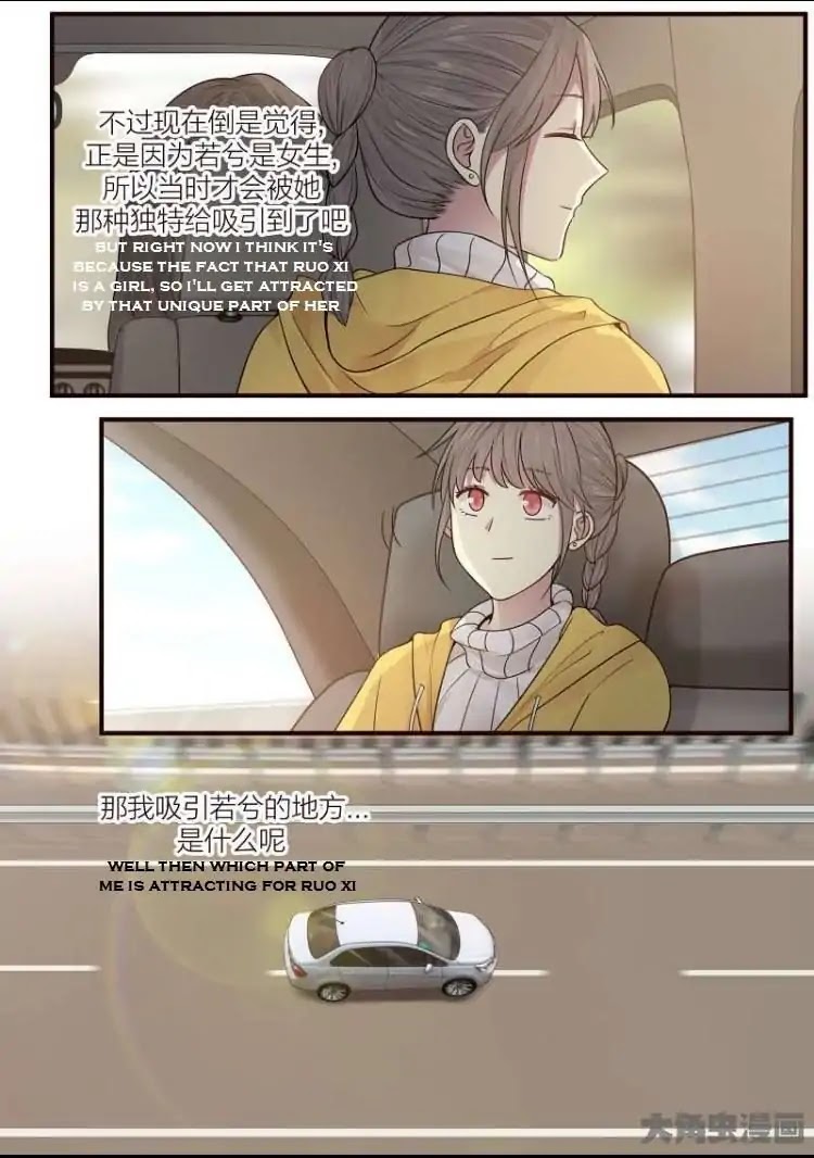 Lily (Yy) Chapter 2.184-187 page 30 - Vol.2 Chapter 184-187