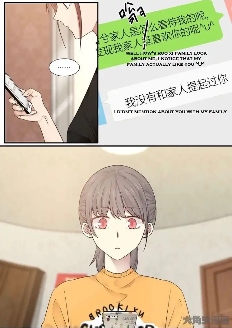 Lily (Yy) Chapter 2.192-195 page 12 - Vol.2 Chapter 192-195