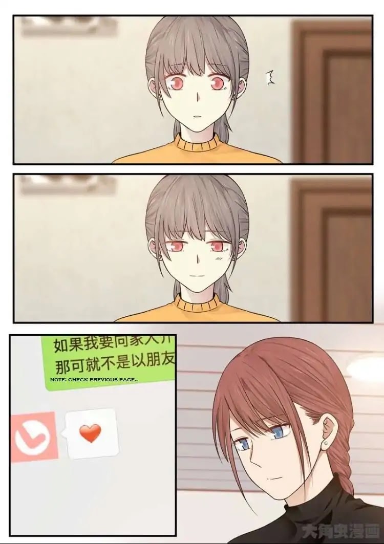 Lily (Yy) Chapter 2.192-195 page 14 - Vol.2 Chapter 192-195