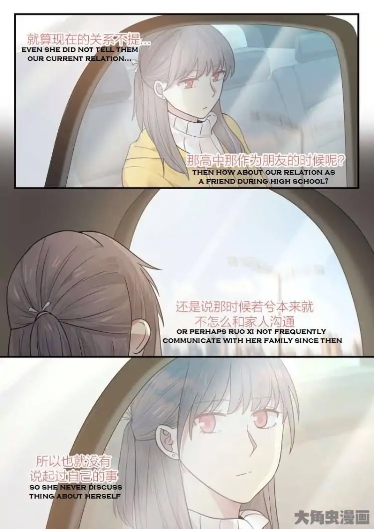 Lily (Yy) Chapter 2.192-195 page 23 - Vol.2 Chapter 192-195