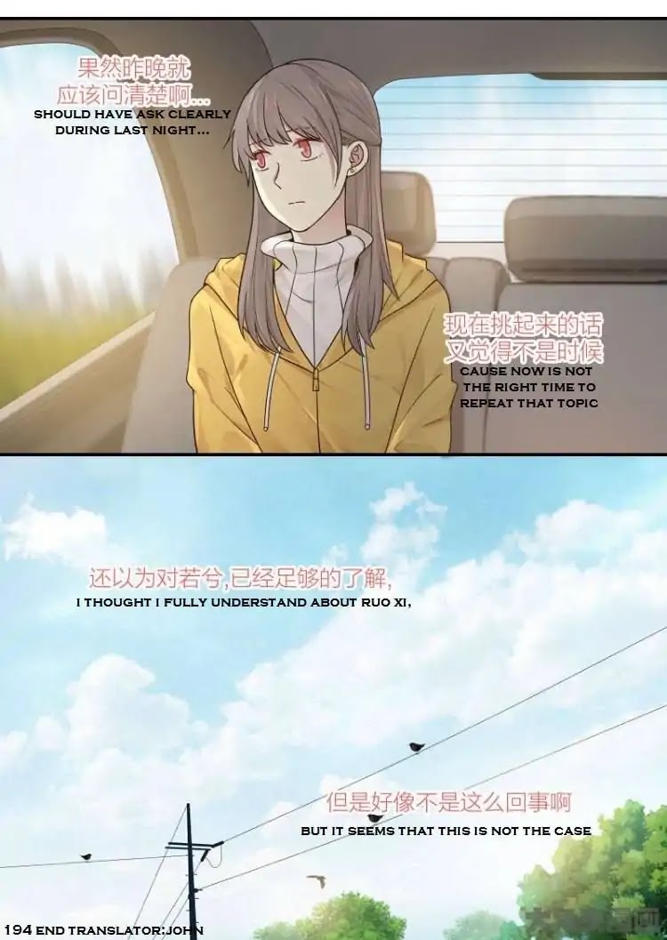 Lily (Yy) Chapter 2.192-195 page 24 - Vol.2 Chapter 192-195