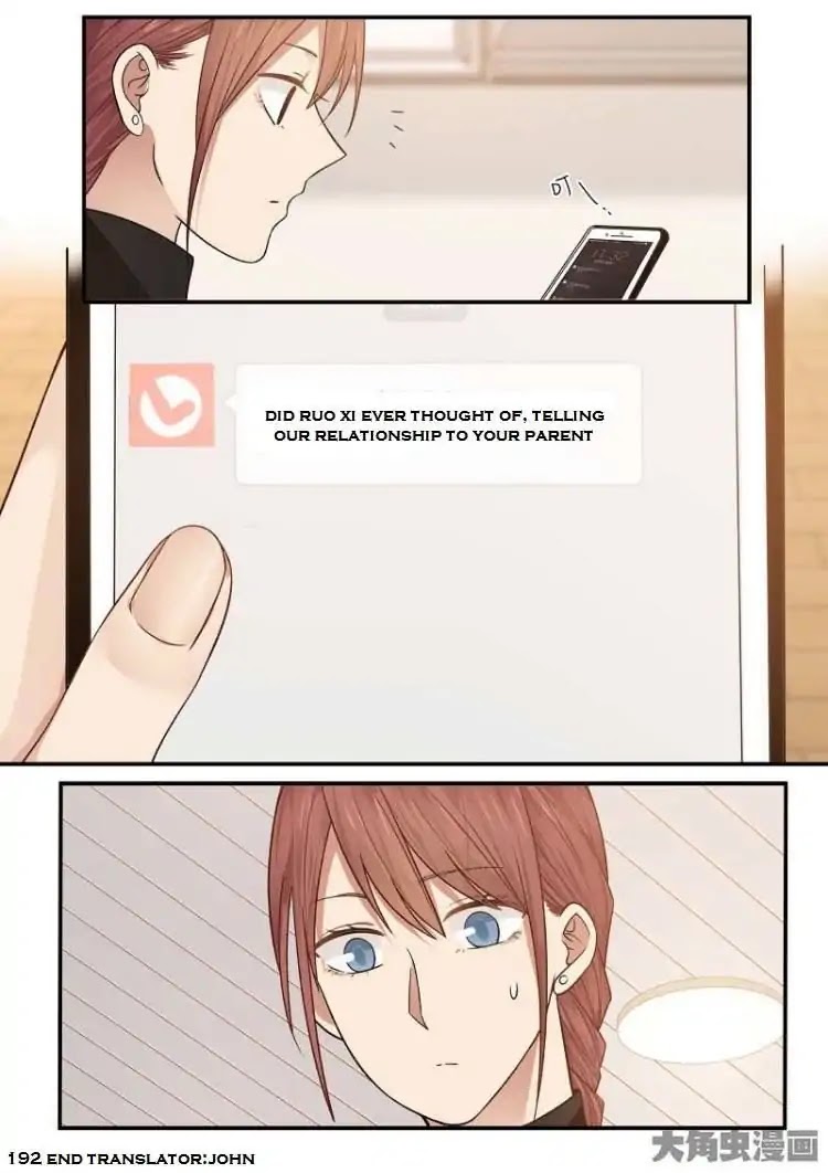 Lily (Yy) Chapter 2.192-195 page 8 - Vol.2 Chapter 192-195