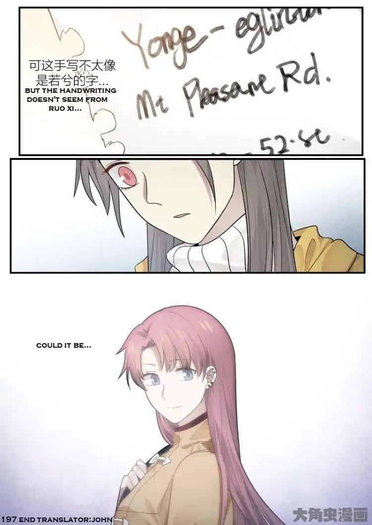 Lily (Yy) Chapter 2.196-199 page 16 - Vol.2 Chapter 196-199