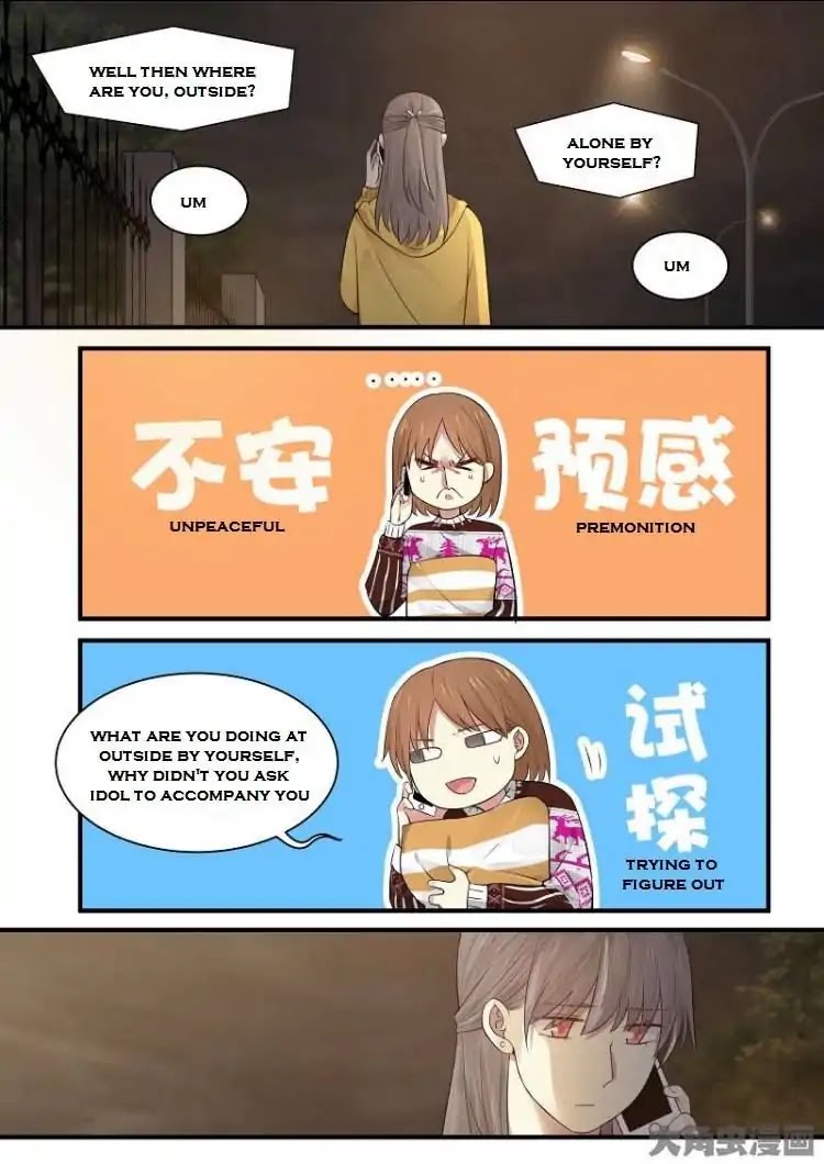 Lily (Yy) Chapter 2.200-203 page 11 - Vol.2 Chapter 200-203