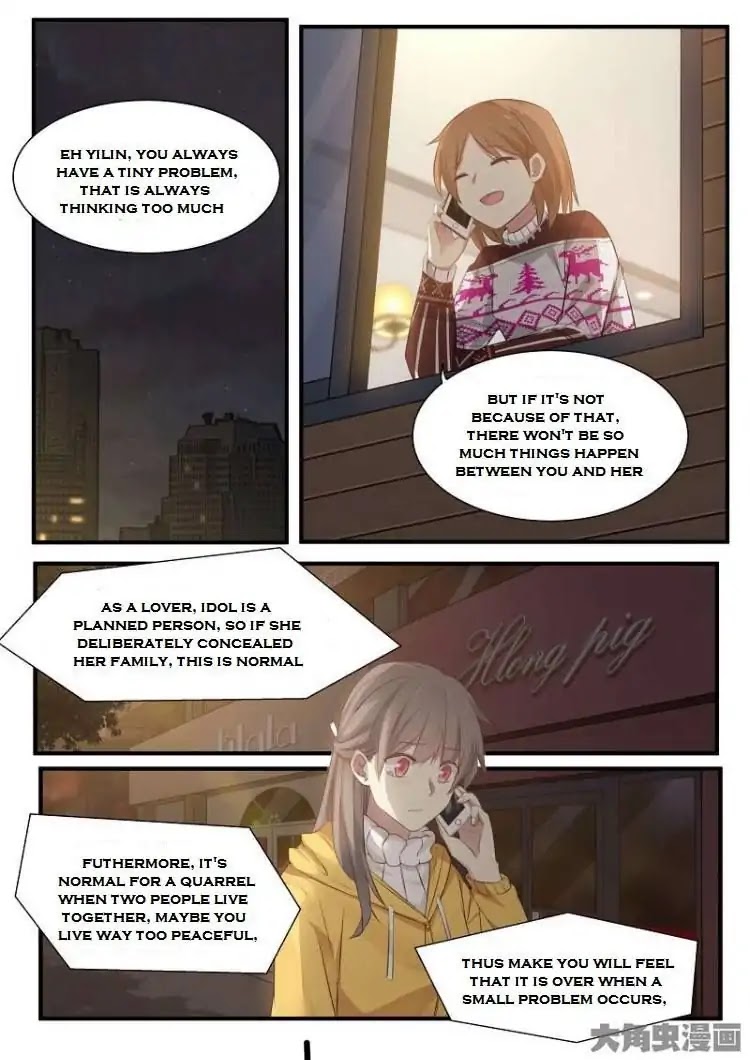 Lily (Yy) Chapter 2.200-203 page 23 - Vol.2 Chapter 200-203