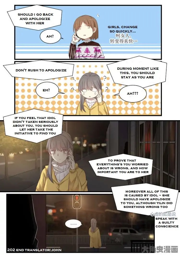 Lily (Yy) Chapter 2.200-203 page 24 - Vol.2 Chapter 200-203