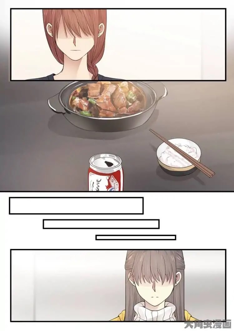 Lily (Yy) Chapter 2.200-203 page 6 - Vol.2 Chapter 200-203