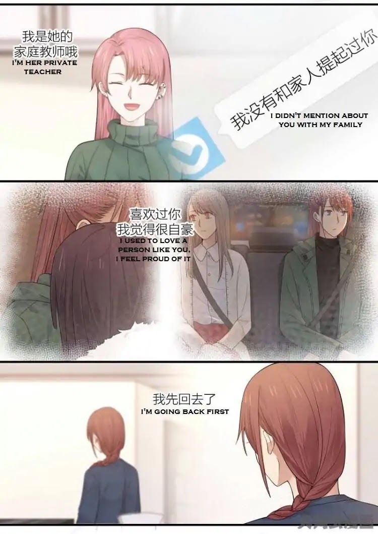 Lily (Yy) Chapter 2.200-203 page 7 - Vol.2 Chapter 200-203