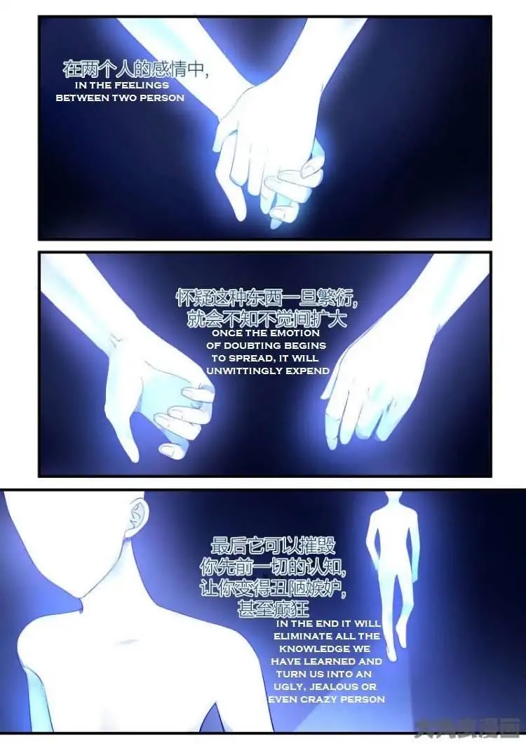 Lily (Yy) Chapter 2.204-207 page 1 - Vol.2 Chapter 204-207