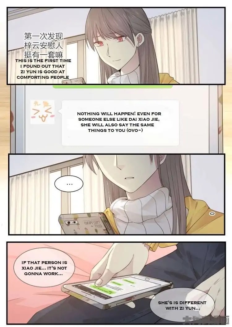 Lily (Yy) Chapter 2.204-207 page 13 - Vol.2 Chapter 204-207