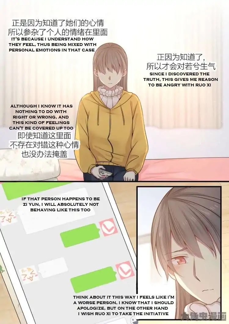 Lily (Yy) Chapter 2.204-207 page 14 - Vol.2 Chapter 204-207