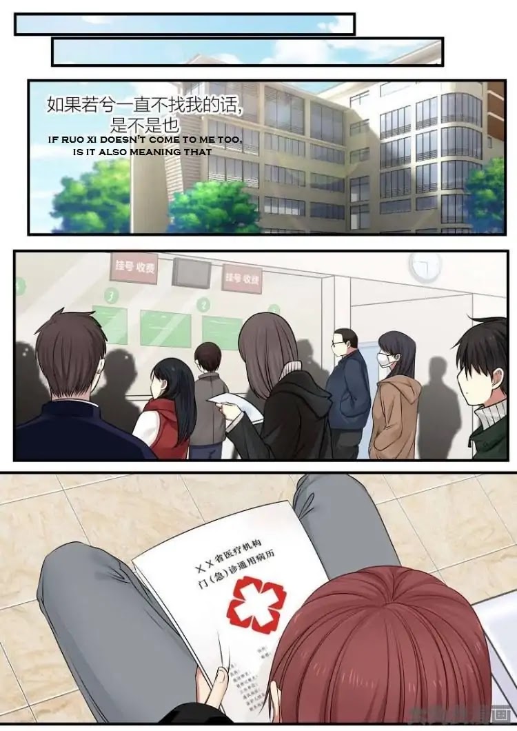Lily (Yy) Chapter 2.204-207 page 15 - Vol.2 Chapter 204-207