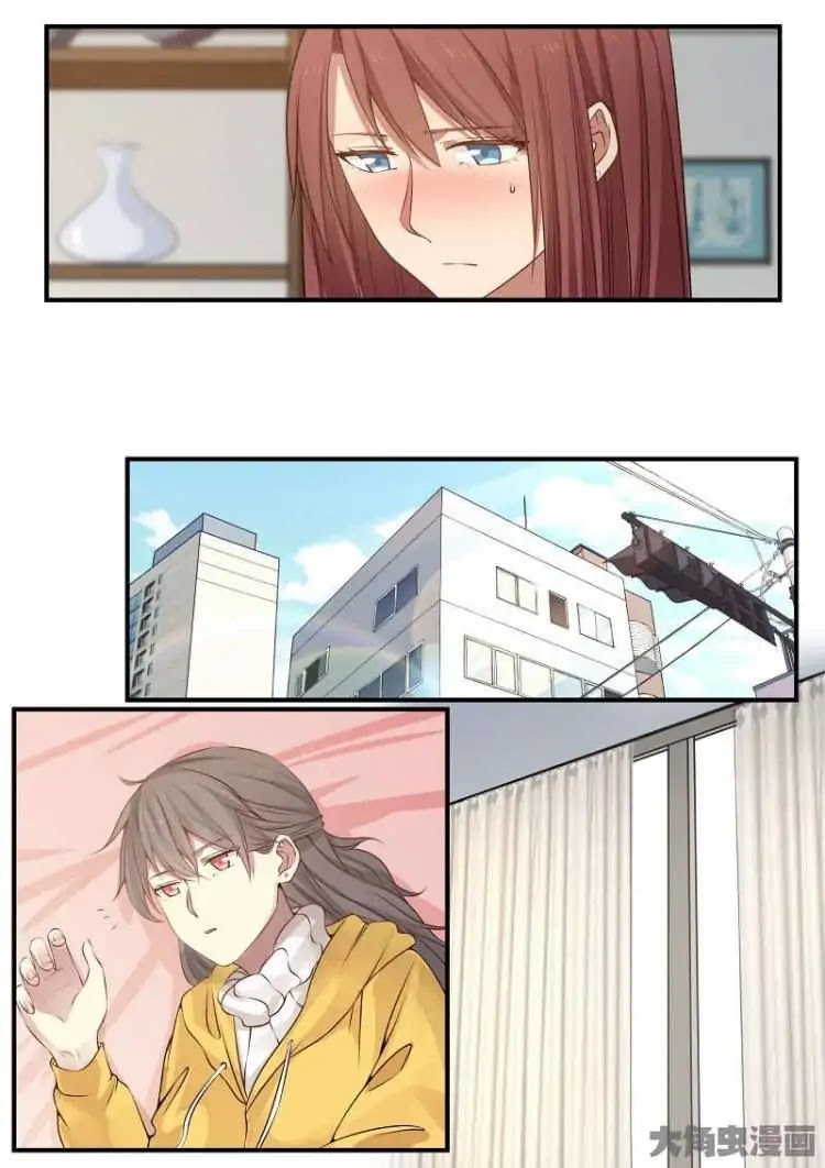 Lily (Yy) Chapter 2.204-207 page 7 - Vol.2 Chapter 204-207