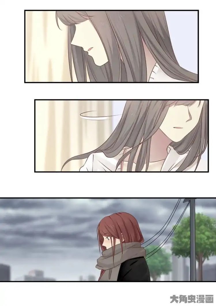 Lily (Yy) Chapter 2.208-211 page 14 - Vol.2 Chapter 208-211