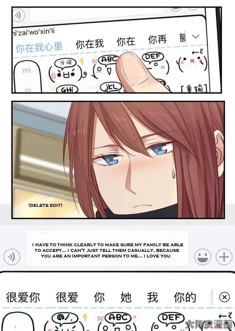 Lily (Yy) Chapter 2.208-211 page 8 - Vol.2 Chapter 208-211