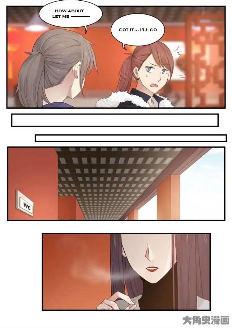 Lily (Yy) Chapter 2.212-215 page 16 - Vol.2 Chapter 212-215