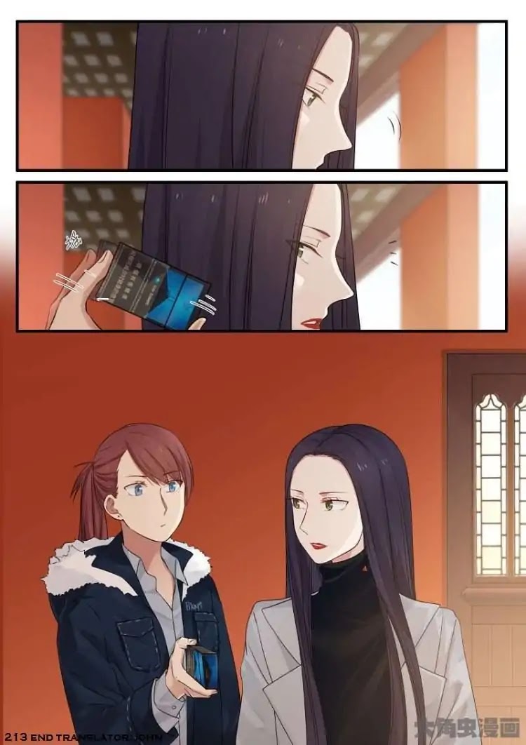 Lily (Yy) Chapter 2.212-215 page 18 - Vol.2 Chapter 212-215